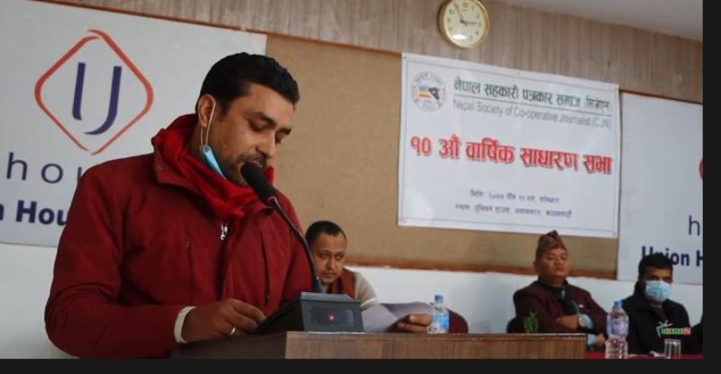 नेपाल सहकारी पत्रकार समाजको १० वर्ष र आगामी बाटो :: Sahakari Akhabar